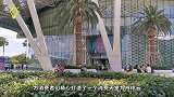 斥资128亿，打造中国最大“免税城”，将成海南城市名片！