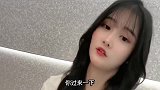 小姑娘：看你说的，没事就不能被你骂两句了吗？