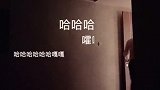爸爸，快过来帮我把灯关了
