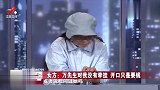 调解：丈夫疯狂创业，倾家荡产虐待妻子撒气！下秒家破人亡