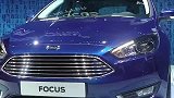 汽车日内瓦-福特Focus车展实拍