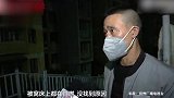 贵阳一小区住户家中莫名其妙自燃，居民：不敢睡觉