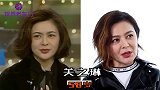 姐今昔颜值对比，关之琳依旧貌美如花，蔡少芬却老成街边大妈