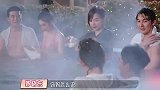 程莉莎穿比基尼泡温泉，注意杨子直勾勾的眼神，黄圣依气发狂