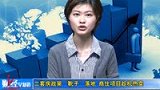 金融界-0607-二套房政策“靴子”落地 商住项目趁机热卖 [高质量和大小]