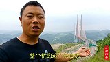 贵州六广河大桥，跨越六广河大峡谷，航拍看去真壮观