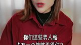 这是不主动也不拒绝吗