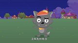 灰太狼说你们不是中毒了，你们怎么醒了？