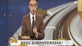承前启后，经济换挡如何觅得投机良机？