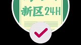 交通安全 安全 停车 惊魂一刻 危险 事故现场