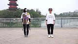 大众健身广场舞《够兄弟》，舞步超带劲，32步附教学