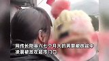 六七个月大男婴被人凌晨放在超市门口，目击者：身边放着奶粉尿不湿，长得好好