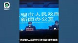 大理市长就扣留口罩公开道歉：深深反思检讨 对相关人员严肃处理