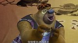 熊出没之夺宝熊兵：熊大熊二获得了蜜枣，好好吃！