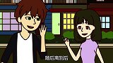 女孩通过网络交上男朋友，闺蜜悄悄考验他，不料本性逐渐显露！