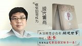 好消息！一大批高价药进入医保报销，老百姓不用发愁看不起病了！