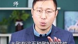 婚姻的不幸福，大都由于这5种原因造成的
