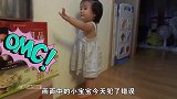 宝宝犯了错误被妈妈罚站，却心不在焉地到处玩