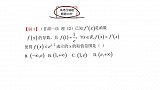 时间太短详细介绍及理论为导函数构造。才高八抖