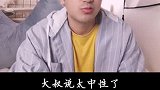 希望你敢对你难以磨合的人说，我也只有一辈子，咱就不将就了吧