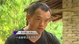 弟弟失踪三十年，哥哥突然接到一通电话，竟抑制不住的激动
