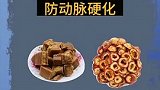 红糖加一宝效果了不得呀！