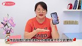 手机自带的扫描仪功能，不会用真的太浪费了，看到就是赚到了