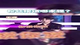 演唱会粉丝接话哪家强？粉丝为了占便宜真的好拼呀！