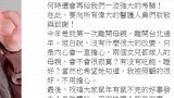 杨丞琳婚后第一次在李荣浩家过年，称被照顾得很好