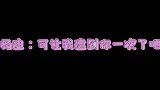 吴彤来到杨迪家，杨迪妈妈太可爱了