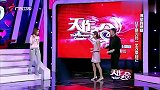 天作之合：美女一番热舞，男嘉宾秒认朋友，笑坏情感专家