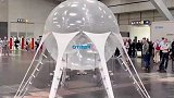 梦幻般海洋仿生机器人，现身科技工业展！