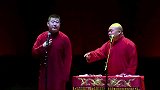 德云社搞笑相声，要不你就脱吧，我这也没办法救你了，笑死个人咧