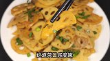 糖醋藕片的家常做法，清脆的藕片带着酸甜的汤汁，爽口开胃又美味