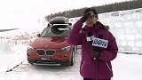 自由游刃冰雪 激情畅行雪原！2013新BMW X1冰雪驾控之旅