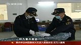 深圳海关在越洋邮包中查获整张东北虎皮