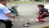 大妈让老伴买彩票，说好的买羊，老伴买了鸡，中奖的动物却是羊