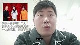 冯巩收徒11个人，无奈六十大寿徒弟只有一人来祝贺，网友不理解