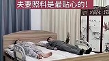 事业再成功儿女再孝顺，也不如老伴的陪伴