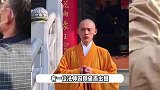 灵谷寺法师因颜值出圈！戴上口罩好像爱豆，被迫营业出家比在家累