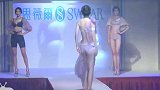 风韵超模内衣秀：t台超模走秀，魅力四射!