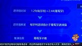 欧洲杯-16年-《“申方”宝荐》第34期：葡萄牙已无路可退 C罗能否绝处逢生一战翻身-专题