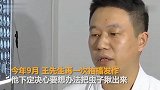 12厘米活虫在脑里“打洞安家”十几年 只因吃了这道菜