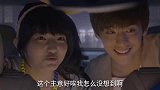 后妈失业正愁着，谁知男子叫她去诊所工作，下秒才知道自己被设计