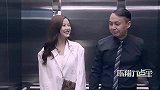 陈翔六点半：电梯偶遇心机炫耀女，小伙做法大快人心！