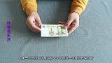 一元纸币印有这2个字母，可别花掉了，收藏价值特别高，你家有吗