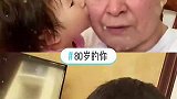 你以为她什么都不懂，其实 她什么都懂…#80岁的你 #父亲节