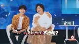 王牌：沈式碎步上线？沈腾爆笑模仿”冰雪女王“，看一遍笑一遍