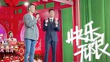 高颜值组合共唱《恭喜发财》 郭艾伦和杨鸣参与辽视春晚录制