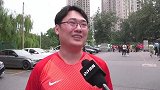 恒大球迷：球票问题已经解决 感谢国安俱乐部